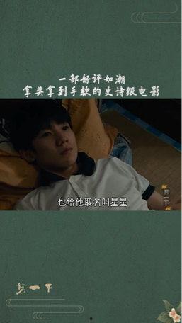 国产级片,匠心独运,光影交织的视觉盛宴