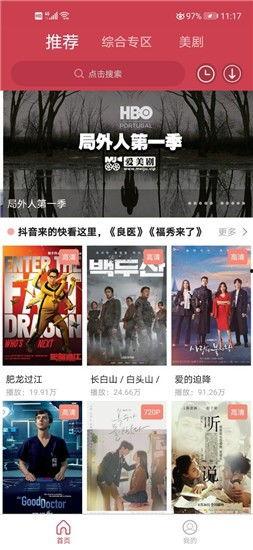 精品国产视频在线,尽享视听盛宴，领略光影魅力